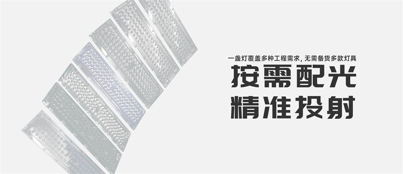 武曲星投射灯_05.jpg