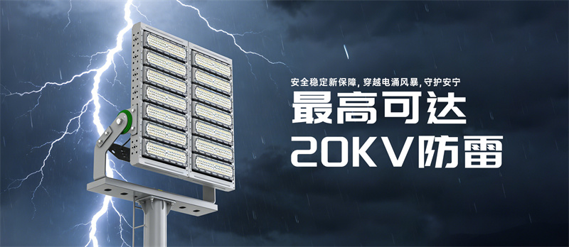 武曲星投射灯_07.jpg
